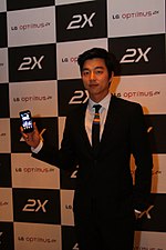 gong yoo